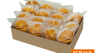 マドレーヌ様 リクエスト 4点 まとめ商品 けんけん様 リクエスト 4点 まとめ商品 マドレーヌ様 リクエスト 4点